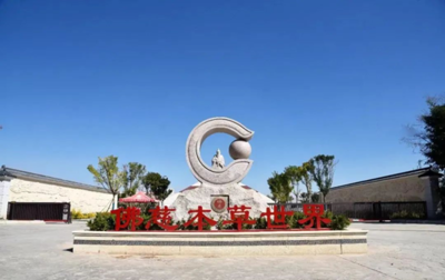 佛慈制藥獲批國家級(jí)綠色工廠