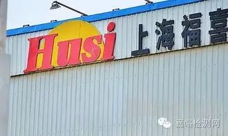 質(zhì)量問(wèn)題又毀了一家百年企業(yè),1億輛汽車需要召回