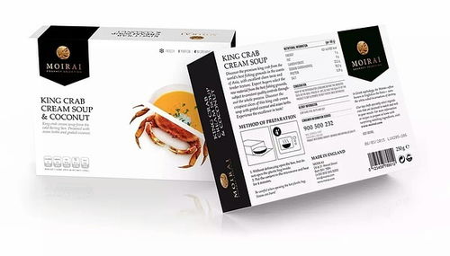 認(rèn)真的食品包裝