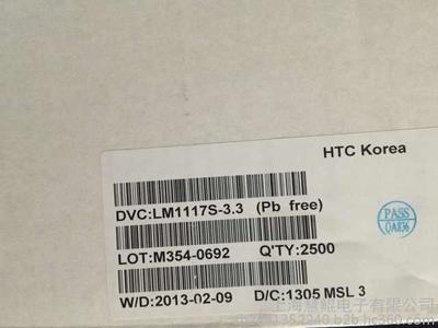 LM1117S HTC 穩(wěn)壓IC集成電路圖片_高清圖_細(xì)節(jié)圖-上?；埚H電子 -